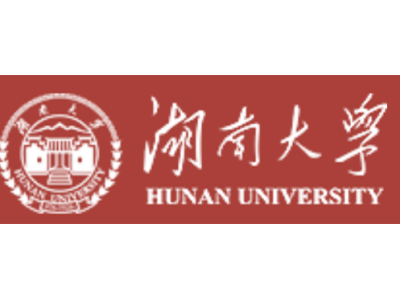 湖南大學(xué)