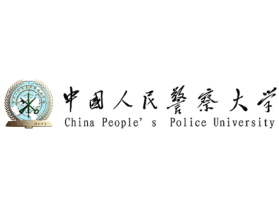 中國(guó)人民警察大學(xué)