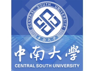 中南大學(xué)